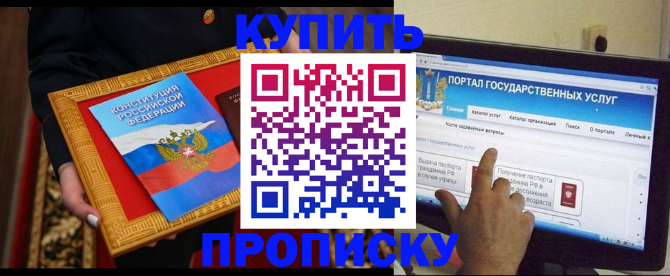 регистрация для дет. сада в Ленинск-Кузнецком